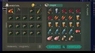 Last day on Earth рейд базы player6422