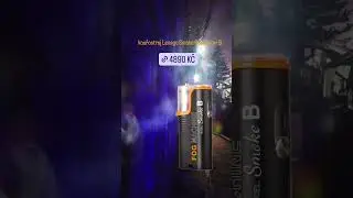 Lensgo Smoke Generator B