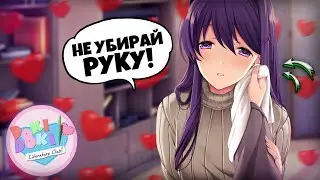 ЛЮТАЯ СВИДАНКА С ЮРИ У МЕНЯ ДОМА! ЧТО ОНИ ТВОРЯТ... (Doki Doki Literature Club! #6)