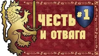 Прохождение за Бретонию Total War: Warhammer - #1