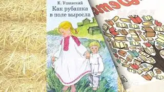Детский час