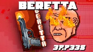 Beretta Full Combo Speedrun - 37.733 seconds - Hotline Miami 2 Level Editor Single Level