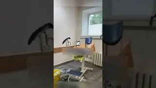 В Уфе поставили камеру в кабинет гинеколога #топор #новости #short