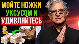 РАСКРЫТО: ВОЛШЕБНЫЙ СЕКРЕТ УКСУСА ДЛЯ ПРИВЛЕЧЕНИЯ ИЗОБИЛИЯ, СЧАСТЬЯ И ДЕНЕГ – ЗАКОН ПРИТЯЖЕНИЯ