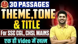 Theme Tone Title/How to solve RC/Reading comprehension/cloze test/ssc exams/ssc cgl mains/ssc chsl