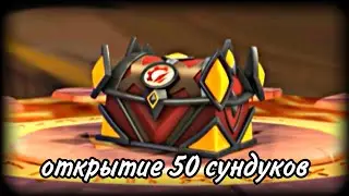ПРОХОЖДЕНИЕ ИГРЫ ЛЕГЕНДЫ ДРАКОНОМАНИЯ #16 | ОТКРЫЛ 509 СУНДУКОВ ТИРАНА | КАК ВЫВЕСТИ ДРАКОНА МЕСЯЦА?