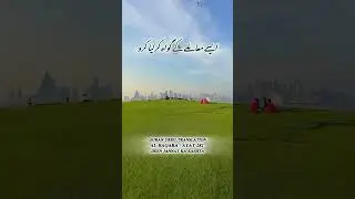 Surah Al-Baqarah Ayat-282 #foryou #deen_jannat_ka_rashta #duet #shortsvideo #urdupoetry #viral