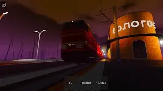 поездка на электричке красная стрела ржд Москва-Вологое в Роблокс!