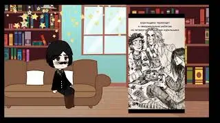 gacha cute and gacha nox.Реакция Гоголя на свою следующию жизнь это Курильщик из 