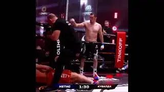 ЖЁСТКИЙ НОКАУТ 😮😮!! КУВАЛДА vs  МЕТИС 