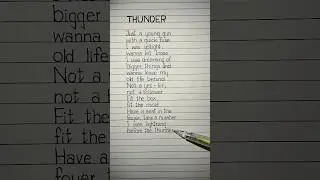 imagine dragons thunder lyrics #imaginedragons #thunder #song #lyrics