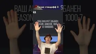 Кто так делал?🤣