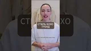 Стиль лета 🔥 