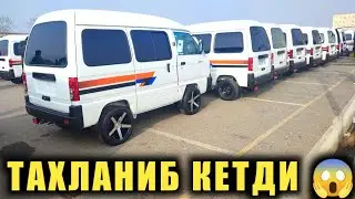 28-АВГУСТ ДАМАС КОПЕЙКИ БУЛДИ ДАМАС НАРХЛАРИ КУКОН МАШИНА БОЗОРИ 2024