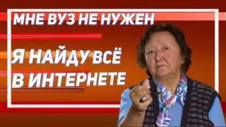 Классическое образование незаменимо