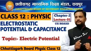 Electric Potential | CG Board Class 12 Physic Chapter 2 | CGBSE 12 Physics - Genius Academy