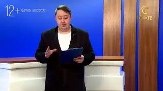 Новости Соликамска в вашем телефоне