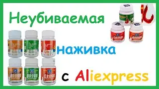 Неубиваемая наживка с Aliexpress. Насадка которую невозможно сбить с крючка.