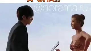 Схватил за грудь 🙊😂 дорама