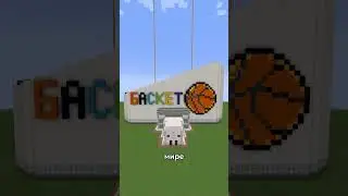 Ты НЕПРАВИЛЬНО играешь в Майнкрафт 