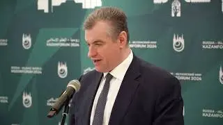 Леонид Слуцкий