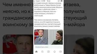 Путин уволил Юрия Садовенко-последнюю вершину любовного треугольника в руководстве Минобороны