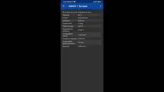 Заряд батарейки Xiaomi MI9 6x128gb