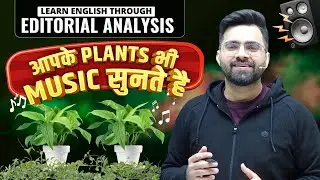 Do plants listen to Music? Editorial & Articles Analysis | All Competitive Exams