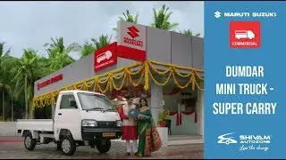 Maruti Suzuki Super Carry Mini Truck - Mumbai | Shivam Autozone