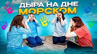 Детская игра на внимание 