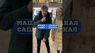 Так кто Вадя то? Скорее отмечай в комментариях😅