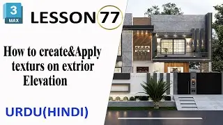 Complete Tutorial | How To apply textures on exterior project in 3ds Max
