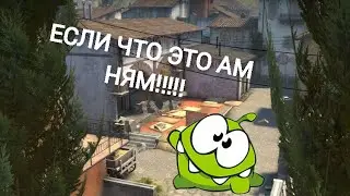 прохождение кс го с голосом ваще !!!!!!!!