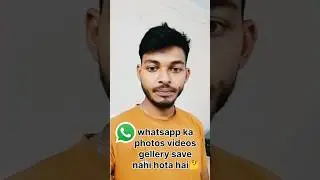 whatsapp video ko gallery mein sev kaise karen | WhatsApp ka photo gallery me kaise laye