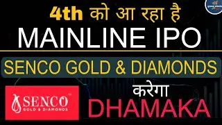 SENCO GOLD & Diamonds IPO Announced ll Opens 4th July ll Upcoming Mainline Category IPO