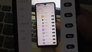 MIUI is now HyperOS in the community 