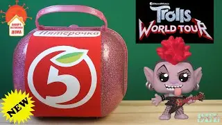 ПЯТЕРОЧКА ТРОЛЛИ Мировой тур Большой Чемодан Trolls World Tour Custom Bigger LOL Surprise