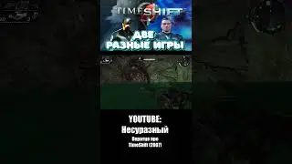 Так называемый 