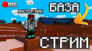 Minecraft сборка | бесплатный пиар | скример за донат | feat.MR.DOKTOR |
