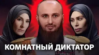 ОН ЗАПРЕТИЛ ЖЕНЩИНАМ УСТАВАТЬ. Многоженец Иван Сухов и его правила жизни.