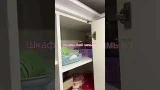 Слабонервным не смотреть😀 слишком идеально