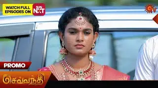 Sevvanthi - Promo | 28 Aug 2024  | Tamil Serial | Sun TV