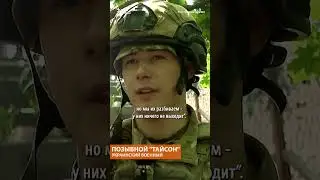 Россия стягивает элитные войска под Бахмут | 