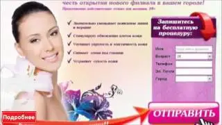 #16 Vitamin A And E Face Mask. Омолаживающая Маска Витамины А И Е [Ретинола Ацетат Маски Для Лица]