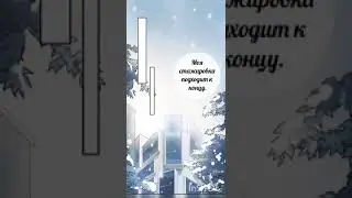 ✨Манга~