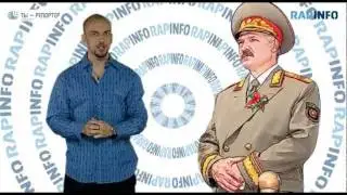 Рэп новости от Dino mc 47 и ST ( 6 -ая серия)