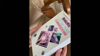 Книга о самоисцелении «КАТРИН» всем читать!
