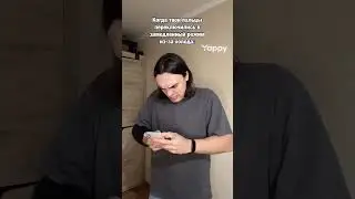 КАК ЖЕ ЭТО БЕСИТ 