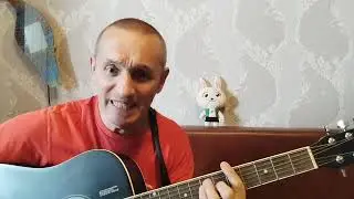 РОЗОВЫЙ ВЕЧЕР, guitar cover гр. 