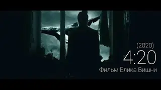 4:20